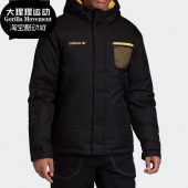 男子舒适运动羽绒服GJ6734 三叶草秋新款 Adidas 阿迪达斯正品
