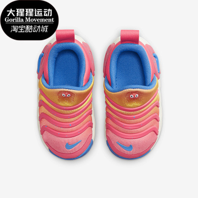 耐克正品小童运动休闲鞋