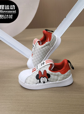 Adidas/阿迪达斯正品 三叶草SUPERSTAR 360小童休闲运动鞋 FX4902