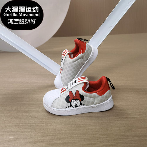 adidas阿迪达斯运动鞋