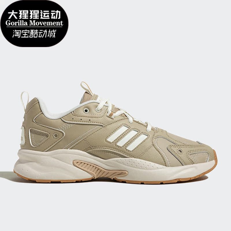 阿迪达斯男女复古老爹鞋