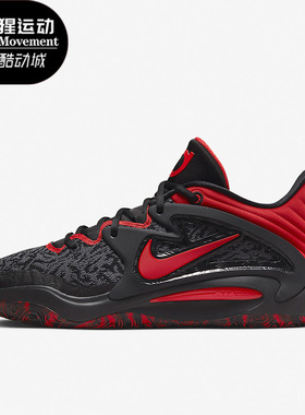 Nike/耐克正品KD 15新款男子运动耐磨缓震篮球鞋DM1054-003