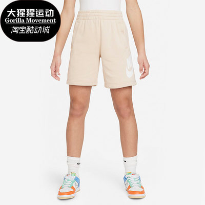 Nike/耐克正品新款大童休闲针织薄绒运动短裤FD2997-126