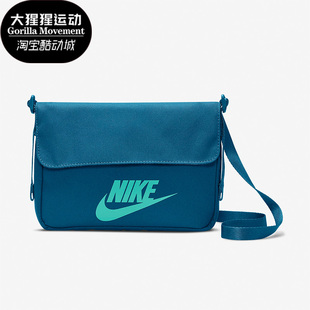 CW9300 Nike 运动单肩斜挎包休闲包 单肩包男女包时尚 404 耐克正品