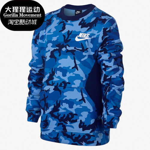 耐克大童休闲风运动长袖套头卫衣