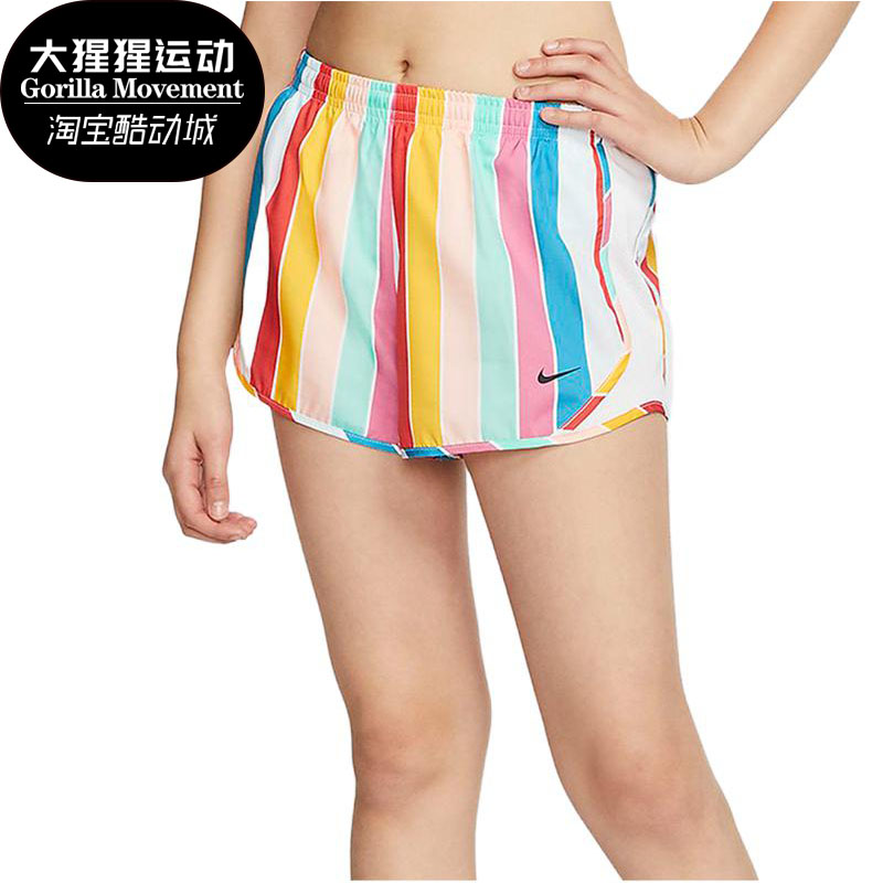 Nike/耐克正品夏季DRI-FIT TEMPO 女大童舒适运动短裤 CU2185