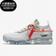 AA3831 Nike 100 VaporMax 2.0运动男子跑步鞋 耐克正品 Air