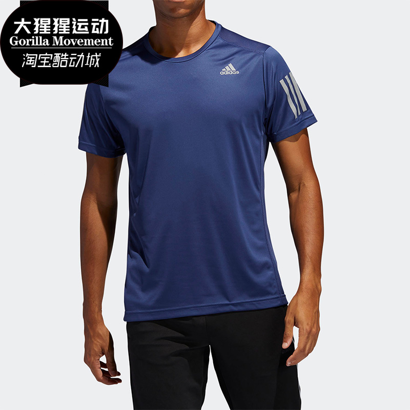 阿迪达斯男子舒适透气运动T恤