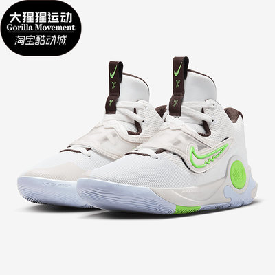 Nike/耐克正品夏季KD TREY 5 X EP男子运动篮球鞋DJ7554-014