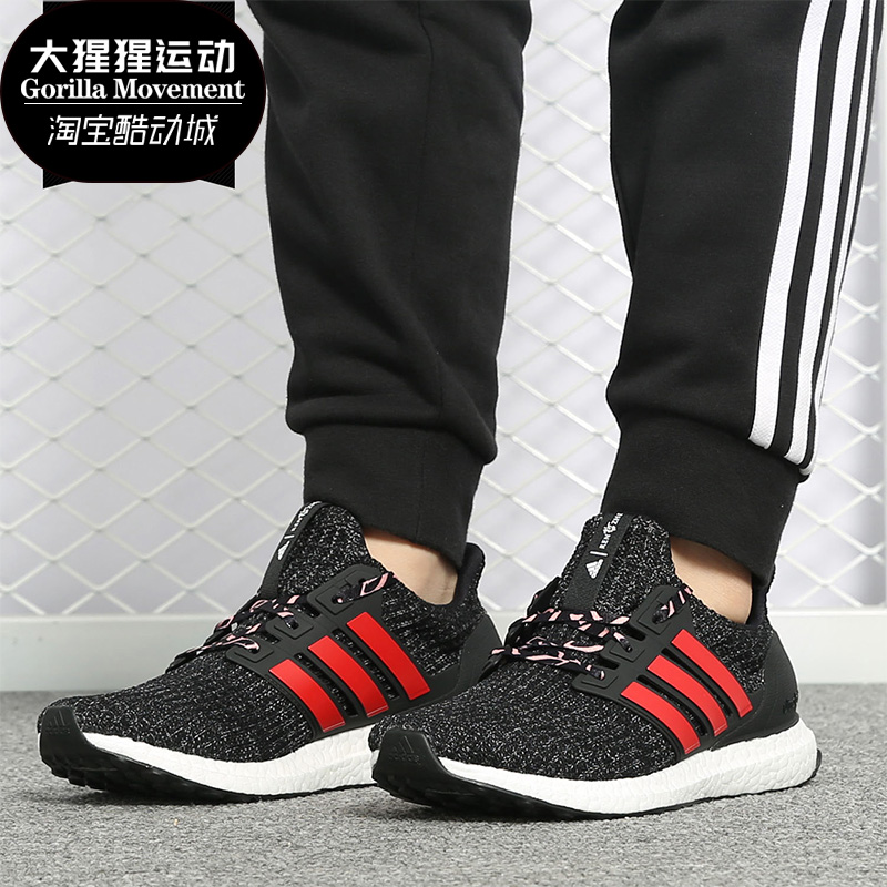 Adidas/阿迪达斯跑步鞋男女
