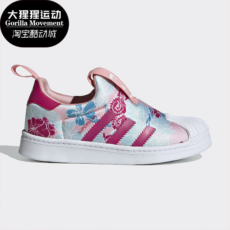 阿迪达斯儿童轻便运动