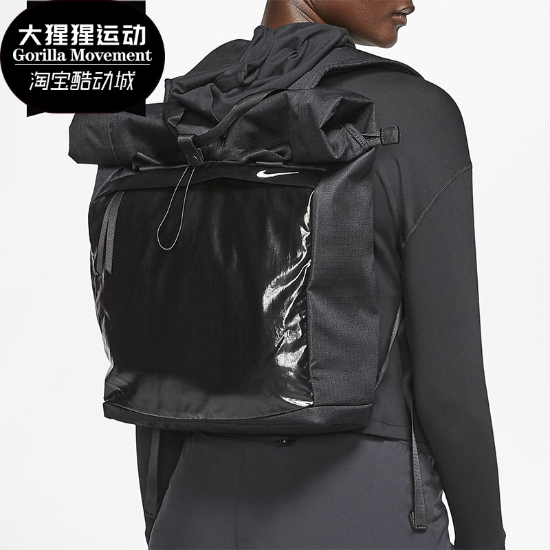 Nike/耐克正品夏季新款RADIATE男女训练运动双肩包 BA6173-封面