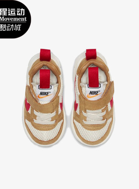 Nike/耐克正品Mars Yard 2.0小童时尚运动休闲鞋BV1036-100