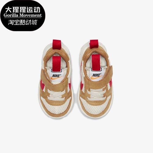 耐克正品小童运动休闲鞋