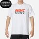 T恤FD1287 Nike 100 新款 男子运动透气短袖 耐克正品 夏季