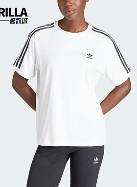 Adidas/阿迪达斯正品3 STRIPE TEE 女士舒适运动短袖T恤IR8051