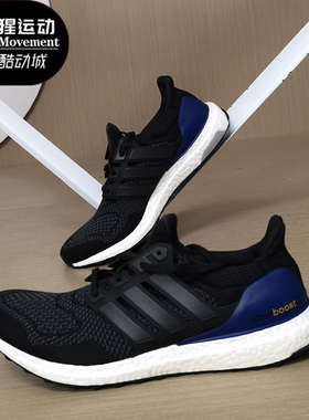 Adidas/阿迪达斯正品 UltraBOOST OG 元年配色 男女跑步鞋 G28319
