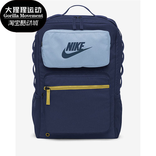 耐克儿童运动双肩背包
