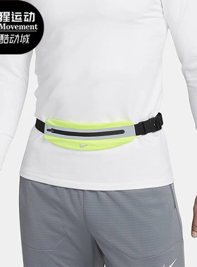 Nike/耐克正品男女腰包