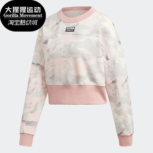 adidas阿迪达斯正品休闲卫衣