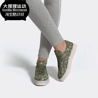 阿迪达斯三叶草女子板鞋Adidas