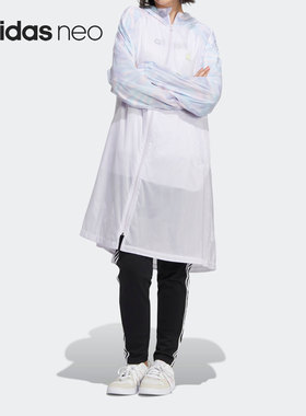 Adidas/阿迪达斯正品NEO 女子连帽运动休闲夹克外套 HF7265