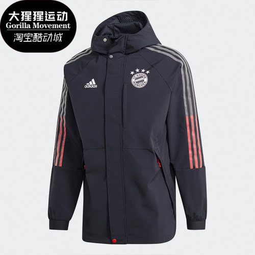 Adidas/阿迪达斯正品新款男子拜仁慕尼黑足球运动外套 FR3983