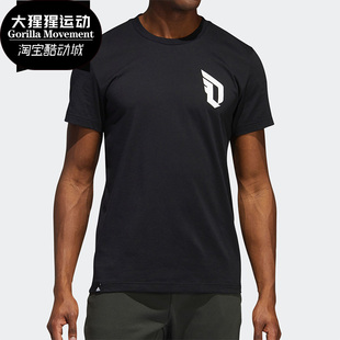 Adidas/阿迪达斯正品新款 男子DAME VERB圆领运动短T恤DX6961