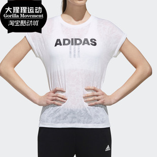 Adidas 夏季 新款 运动服宽松健身训练女T恤EK4713 阿迪达斯正品