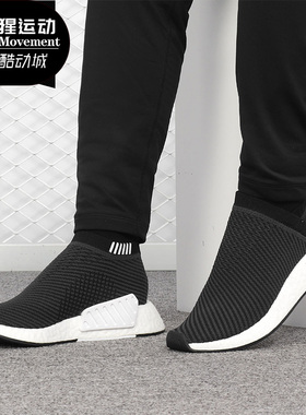 Adidas/阿迪达斯正品 男子三叶草 黑白潮流舒适减震休闲鞋 D96744