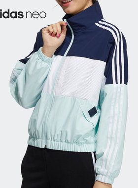 Adidas/阿迪达斯正品 neo AUG TRACK 女子休闲夹克外套H16264