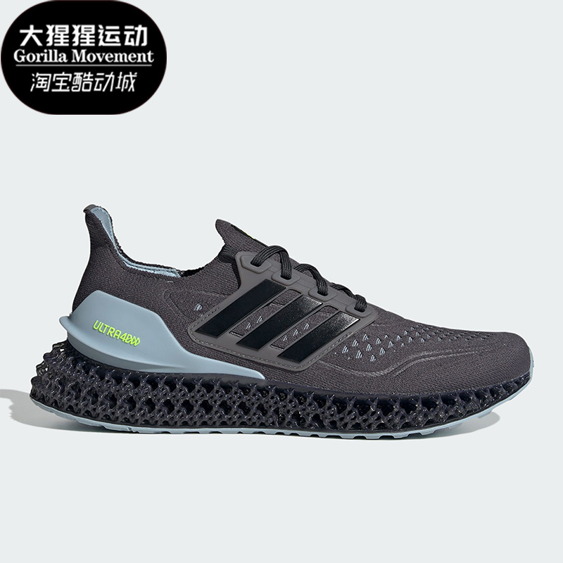 Adidas/阿迪达斯正品新款男子运动缓震透气轻便跑步鞋ID1686