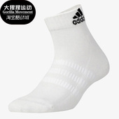 1PP Adidas ANK CUSH 男女休闲运动透气中筒袜DZ9367 阿迪达斯正品