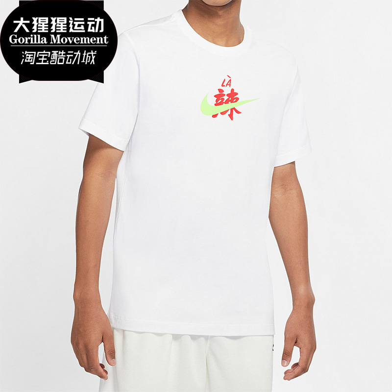 耐克正品运动休闲短袖T恤