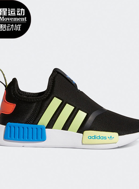 Adidas/阿迪达斯正品三叶草NMD 360 C儿童一脚蹬休闲运动鞋GX8390