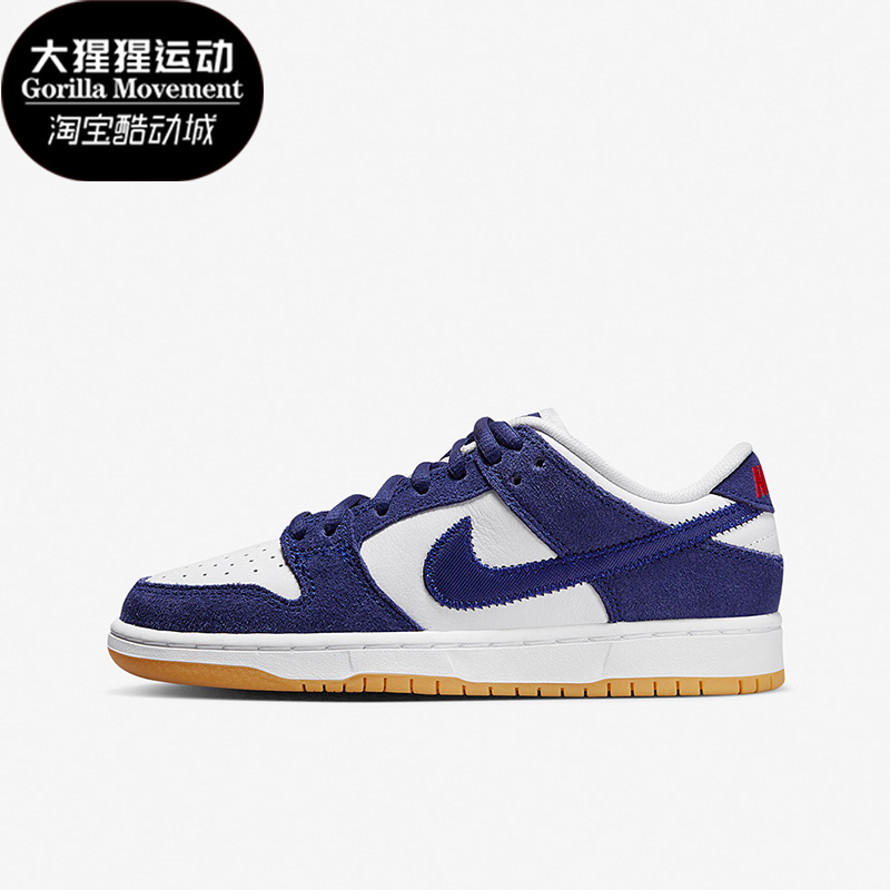 耐克正品女子GS大童板鞋