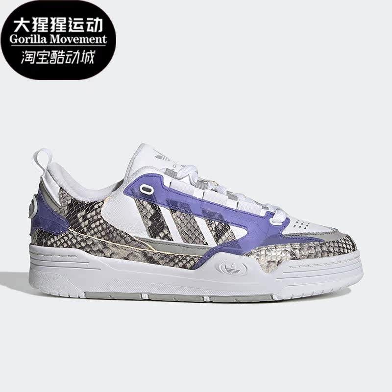 Adidas/阿迪达斯正品三叶草夏季男女轻便透气运动板鞋GW4699