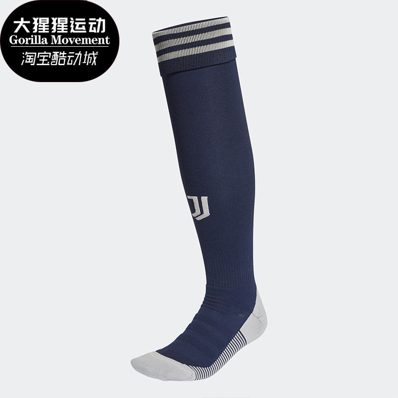 Adidas/阿迪达斯正品 秋季新款男女尤文客场足球运动袜FN1006