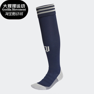 Adidas 秋季 新款 男女尤文客场足球运动袜FN1006 阿迪达斯正品