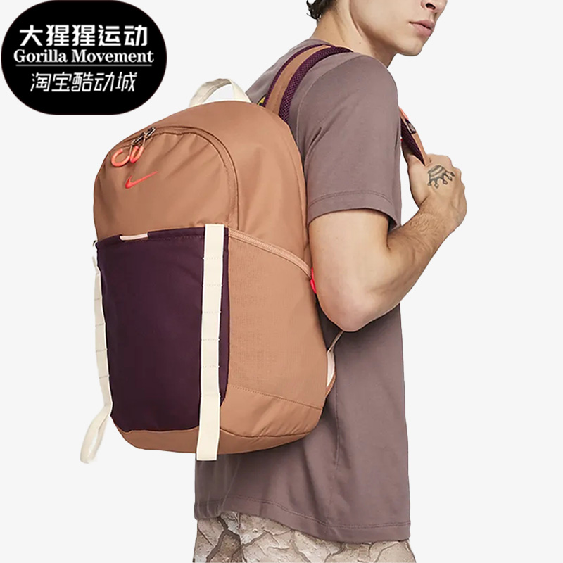 耐克男女旅行大容量休闲双肩背包