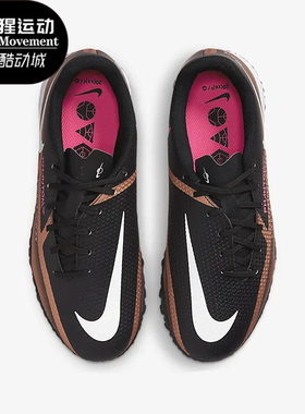 Nike/耐克正品新款PHANTOM GT2 女子GS大童运动足球鞋DR6062-810