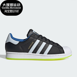 Adidas/阿迪达斯正品三叶草男女耐磨低帮休闲运动板鞋IE1842