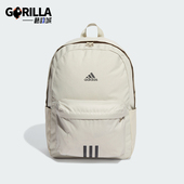 男女款 Adidas 新款 春季 运动休闲双肩背包IR9757 阿迪达斯正品