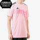 T恤比赛服 Adidas DU4390 新品 男子足球运动短袖 阿迪达斯正品 夏季