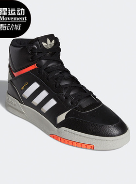 Adidas/阿迪达斯正品三叶草 DROP STEP 男女经典休闲运动鞋EF7136