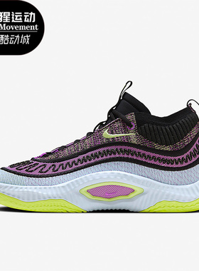 Nike/耐克正品COSMIC UNITY 3 EP男士训练篮球鞋DV2770-500