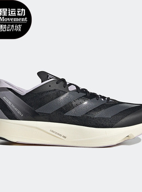 Adidas/阿迪达斯正品新款Adizero Takumi Sen 9男子跑步鞋HR0114