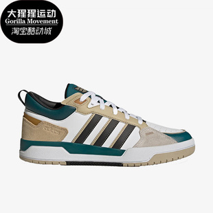 100DB男女运动休闲低帮板鞋 Adidas NEO 新款 GX7145 阿迪达斯正品
