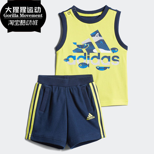 Adidas/阿迪达斯正品2021男婴