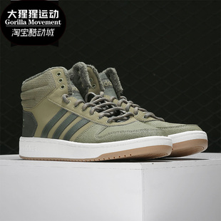 男子运动休闲高帮板鞋 Adidas 新款 冬季 EE7370 阿迪达斯正品